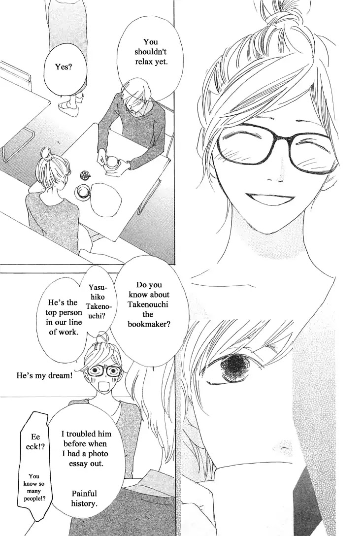Roji Koibana Chapter 20.1 page 25 - Chapter 20.1