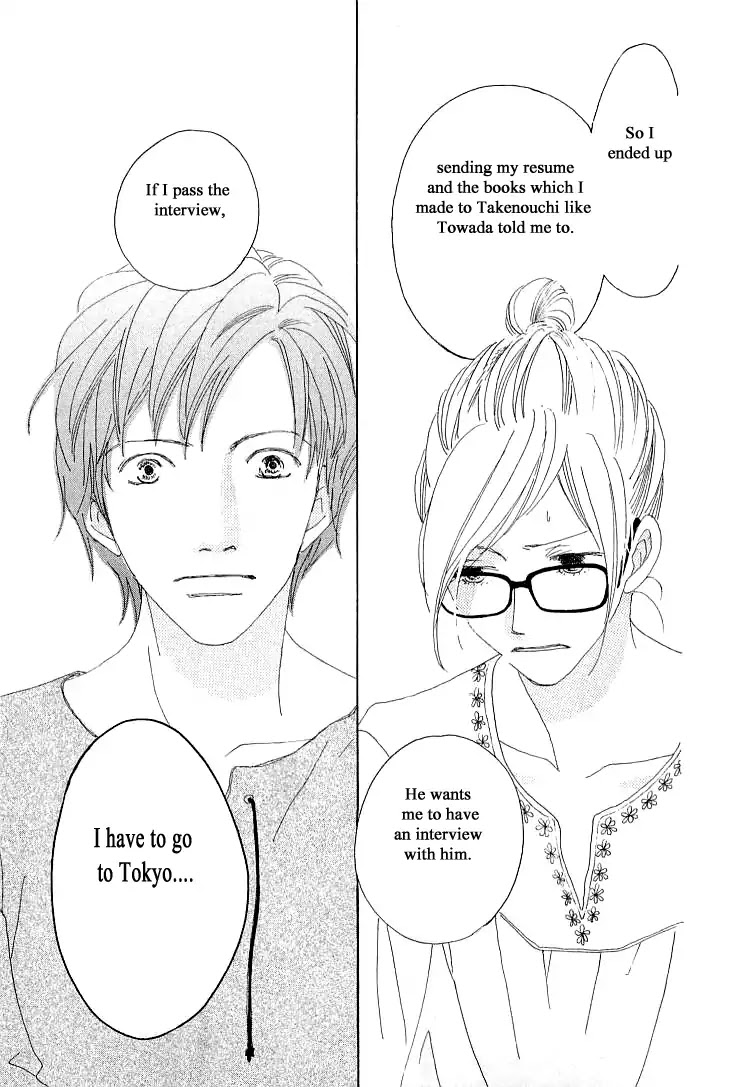 Roji Koibana Chapter 20.1 page 27 - Chapter 20.1