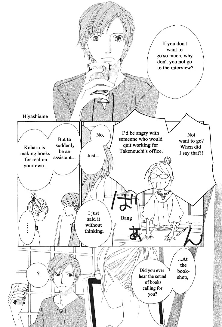 Roji Koibana Chapter 20.1 page 28 - Chapter 20.1