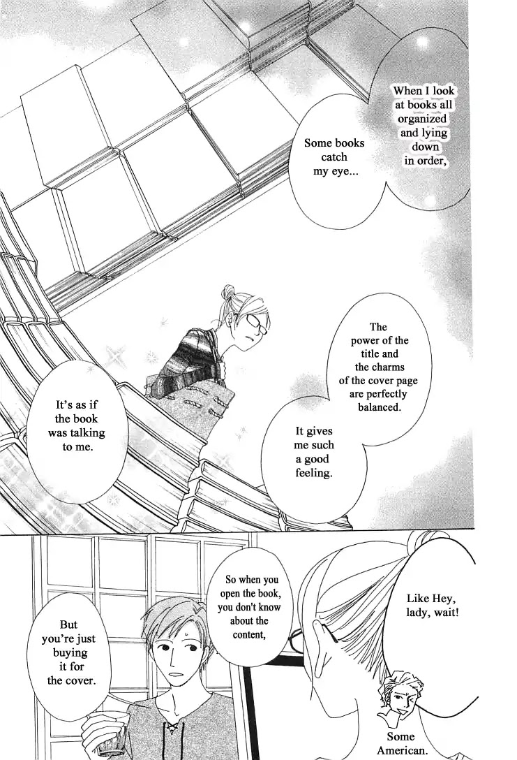 Roji Koibana Chapter 20.1 page 29 - Chapter 20.1