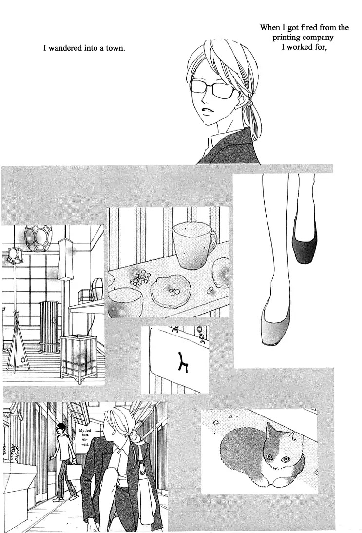 Roji Koibana Chapter 20.1 page 3 - Chapter 20.1