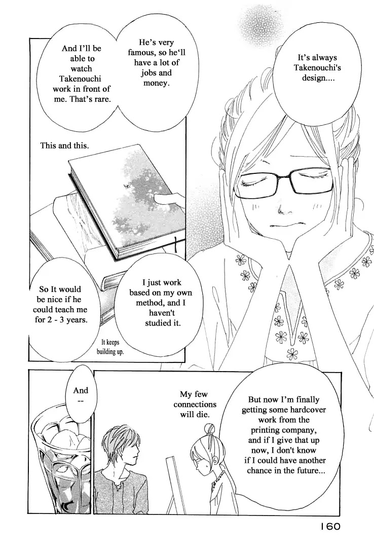 Roji Koibana Chapter 20.1 page 30 - Chapter 20.1