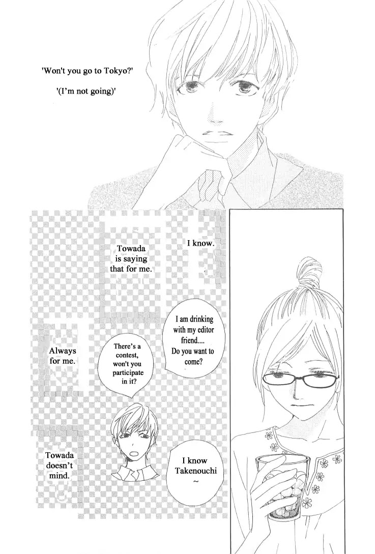 Roji Koibana Chapter 20.1 page 31 - Chapter 20.1