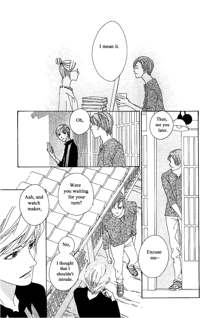 Roji Koibana Chapter 20.1 page 33 - Chapter 20.1