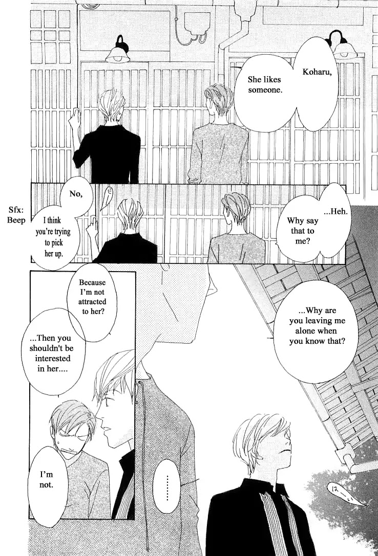 Roji Koibana Chapter 20.1 page 34 - Chapter 20.1
