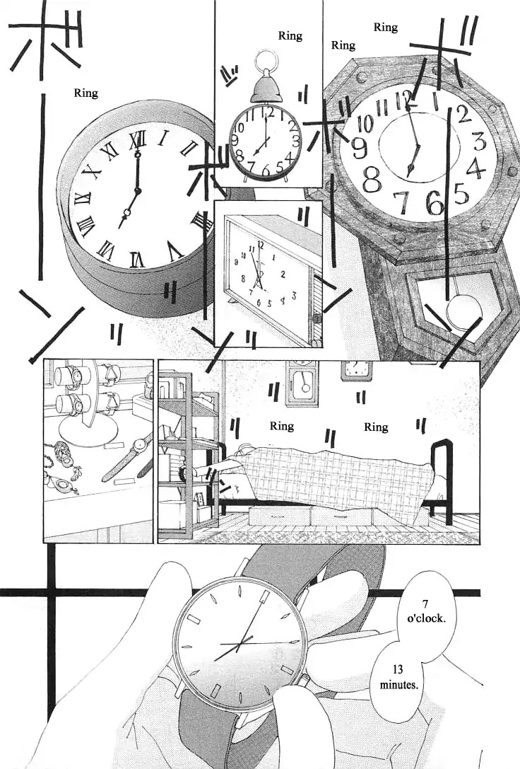 Roji Koibana Chapter 20.1 page 5 - Chapter 20.1