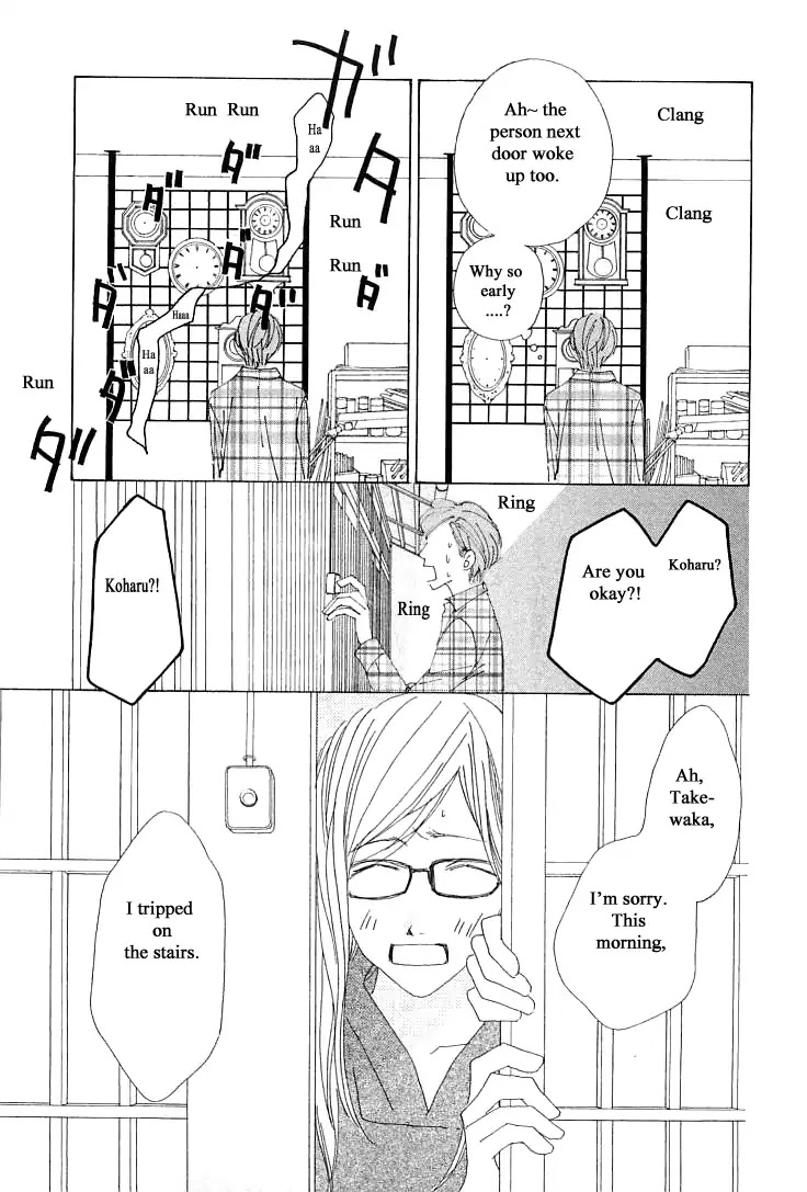 Roji Koibana Chapter 20.1 page 7 - Chapter 20.1