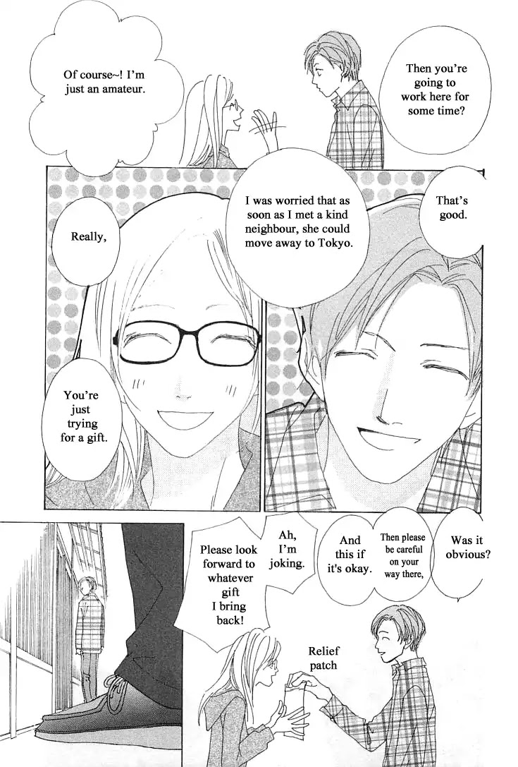 Roji Koibana Chapter 20.1 page 9 - Chapter 20.1