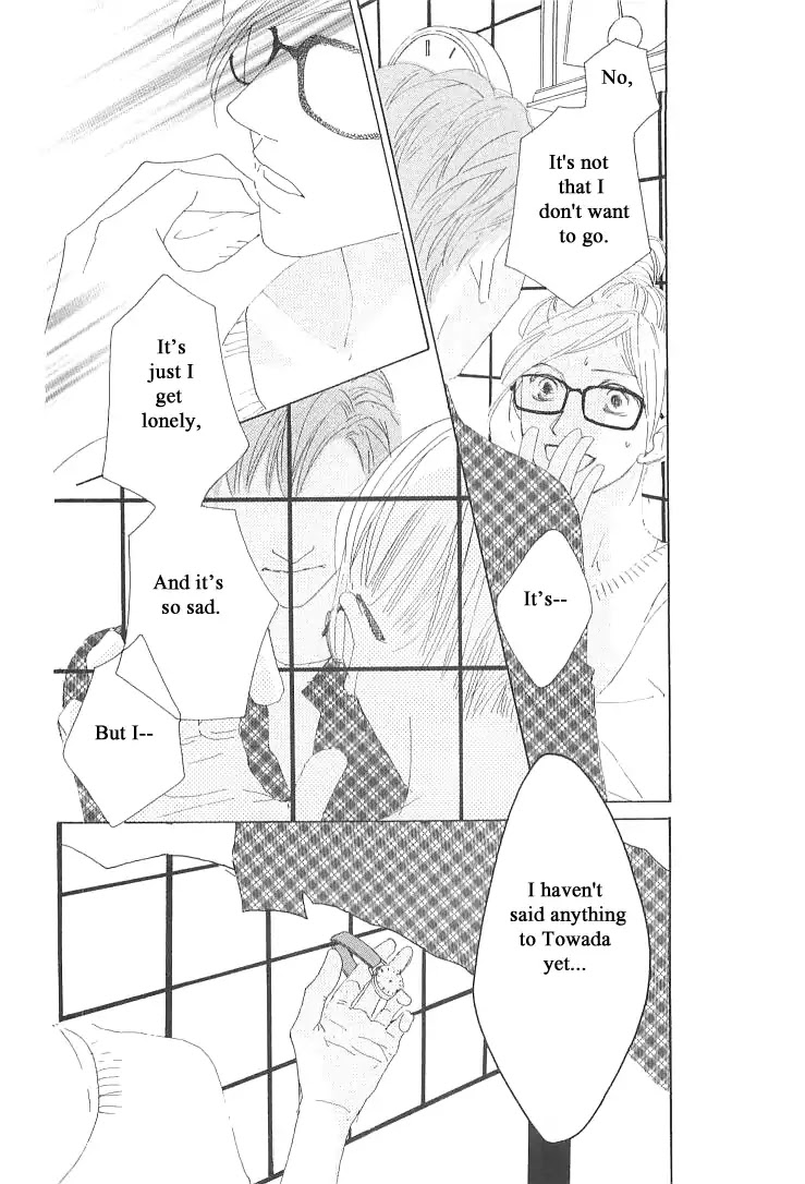 Roji Koibana Chapter 20.2 page 11 - Chapter 20.2: The end