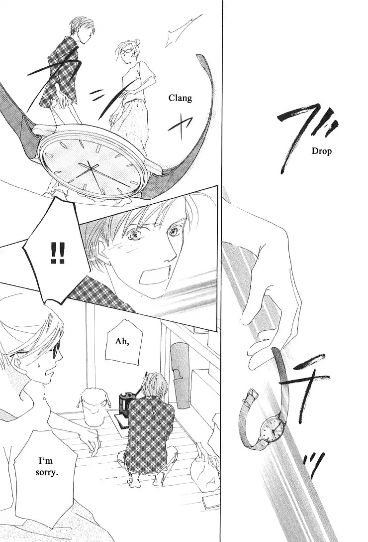 Roji Koibana Chapter 20.2 page 12 - Chapter 20.2: The end