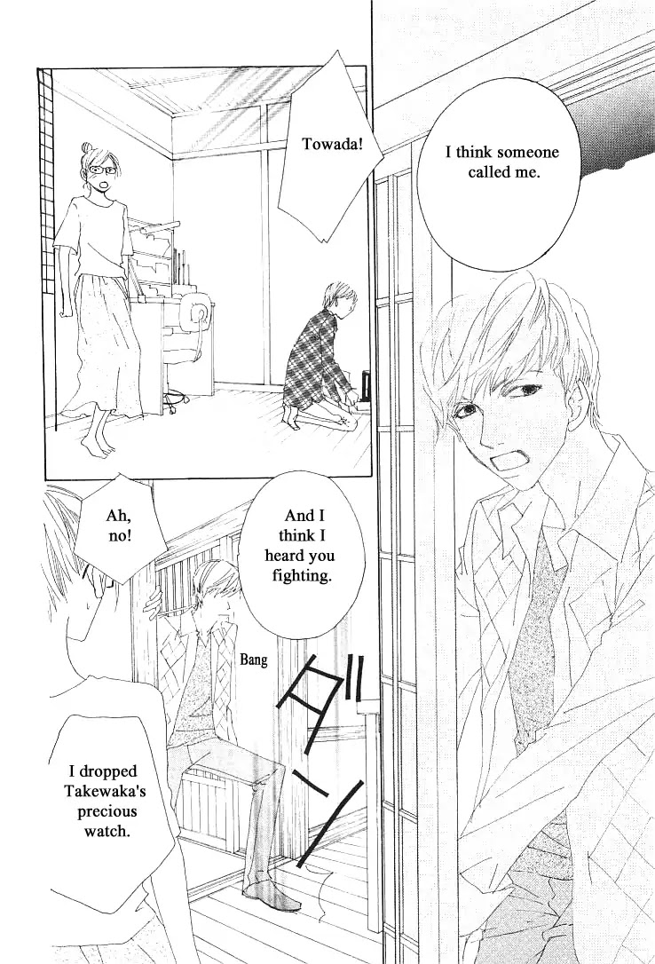 Roji Koibana Chapter 20.2 page 13 - Chapter 20.2: The end