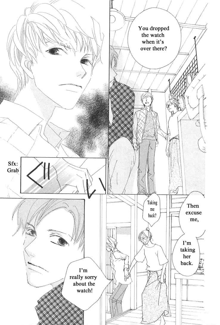 Roji Koibana Chapter 20.2 page 14 - Chapter 20.2: The end