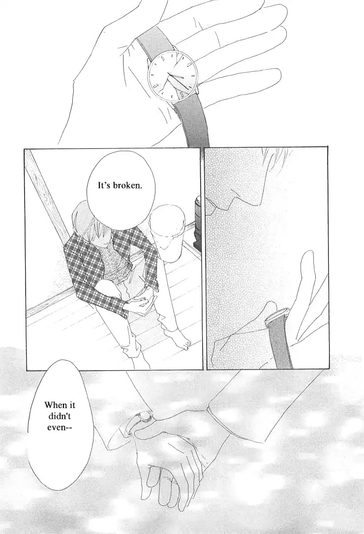 Roji Koibana Chapter 20.2 page 15 - Chapter 20.2: The end