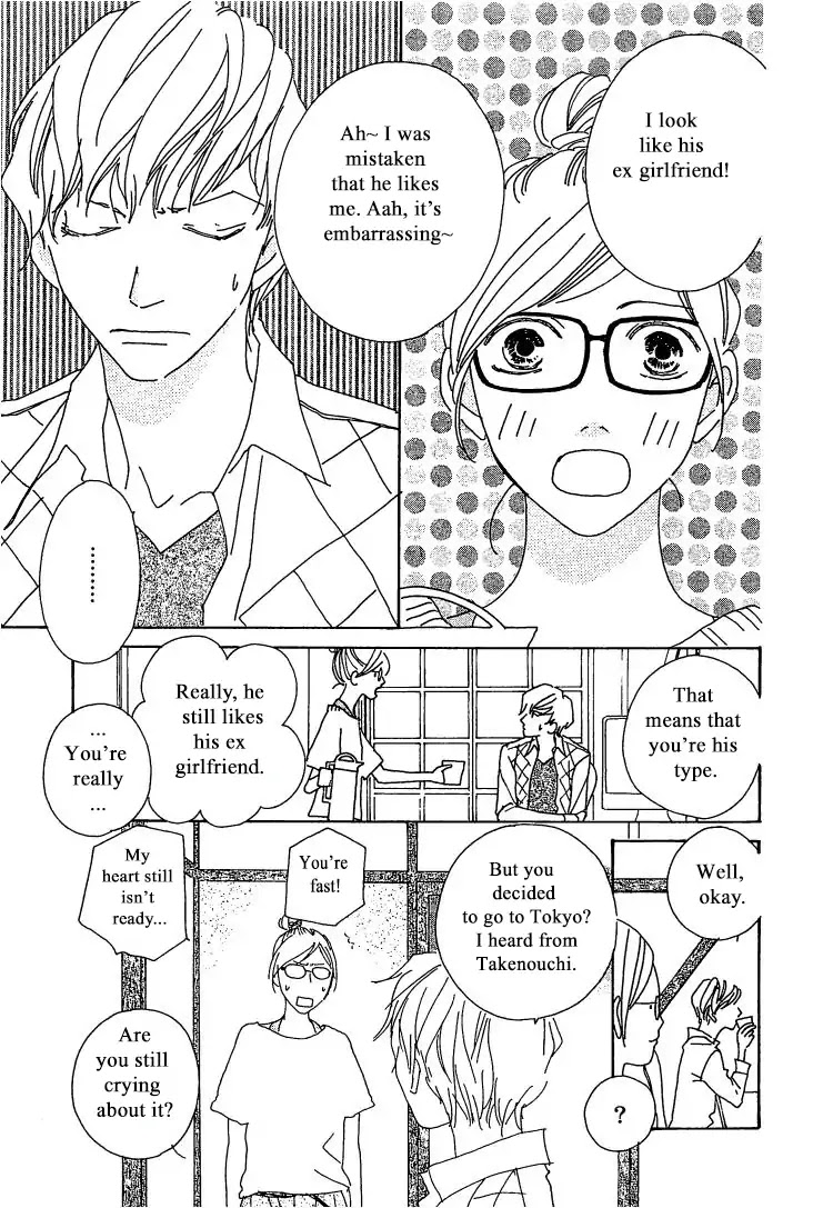 Roji Koibana Chapter 20.2 page 18 - Chapter 20.2: The end