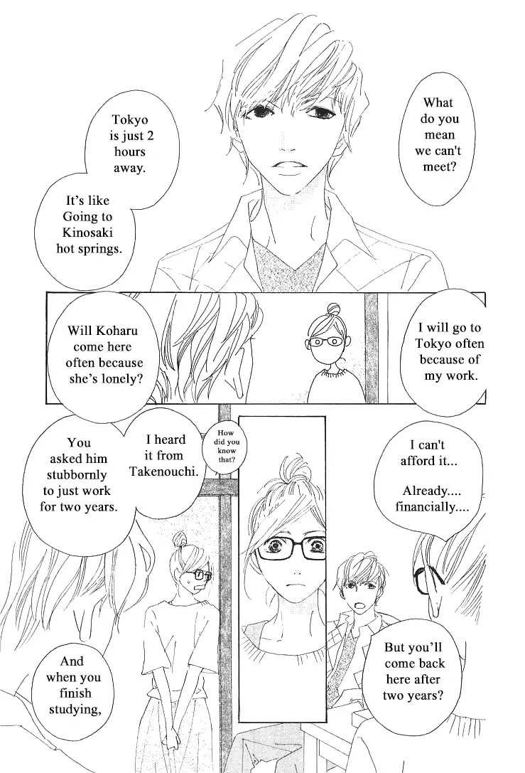 Roji Koibana Chapter 20.2 page 20 - Chapter 20.2: The end