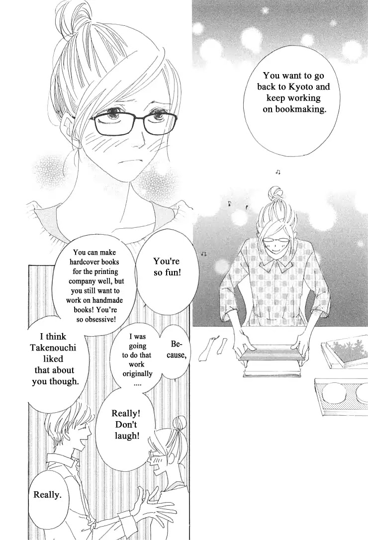 Roji Koibana Chapter 20.2 page 21 - Chapter 20.2: The end