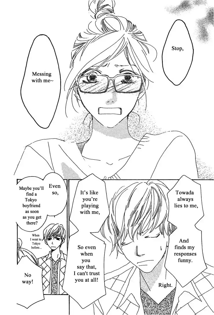 Roji Koibana Chapter 20.2 page 23 - Chapter 20.2: The end