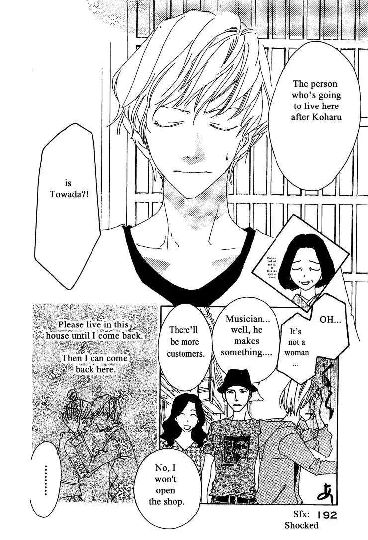 Roji Koibana Chapter 20.2 page 29 - Chapter 20.2: The end