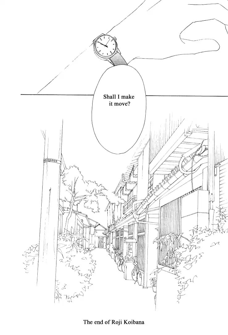Roji Koibana Chapter 20.2 page 31 - Chapter 20.2: The end