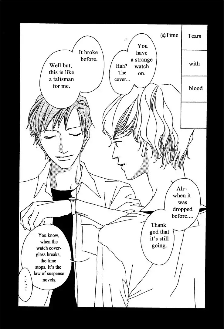 Roji Koibana Chapter 20.2 page 33 - Chapter 20.2: The end