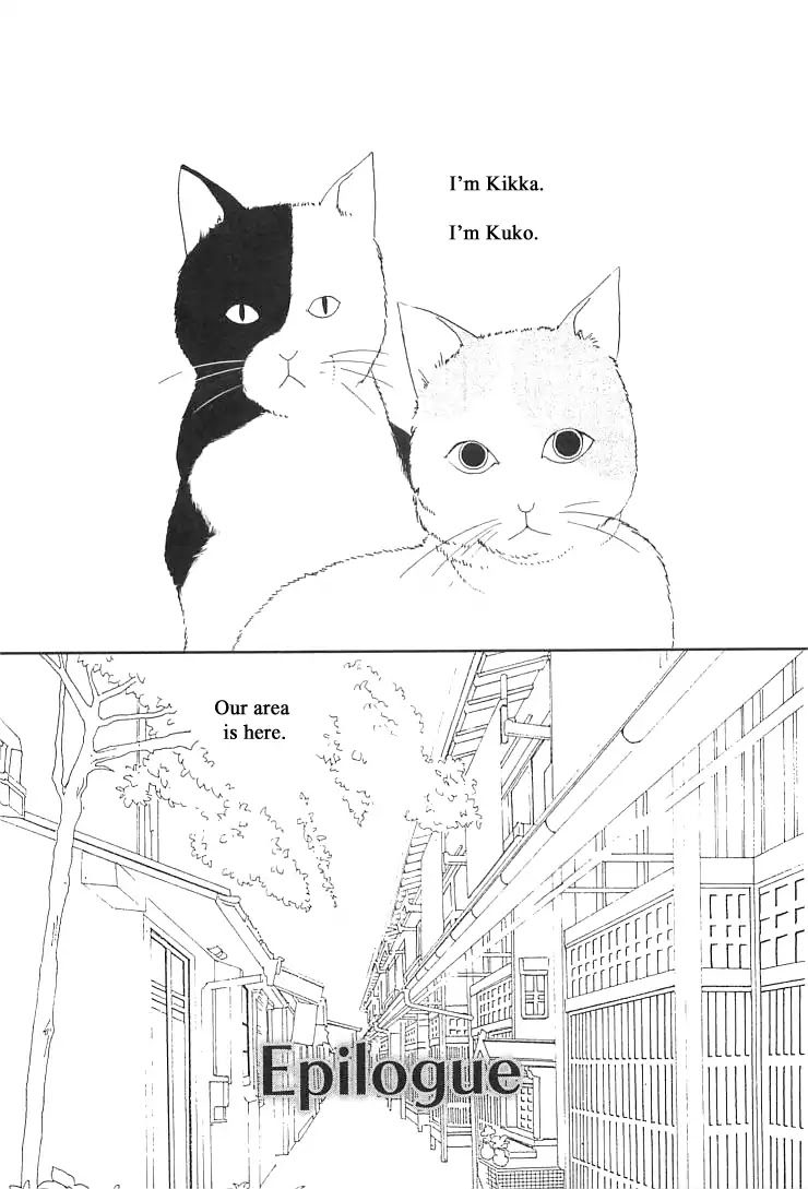 Roji Koibana Chapter 20.2 page 34 - Chapter 20.2: The end