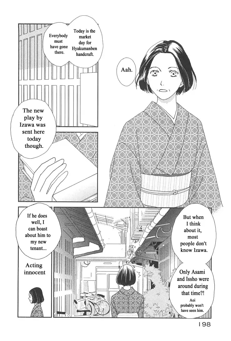Roji Koibana Chapter 20.2 page 35 - Chapter 20.2: The end