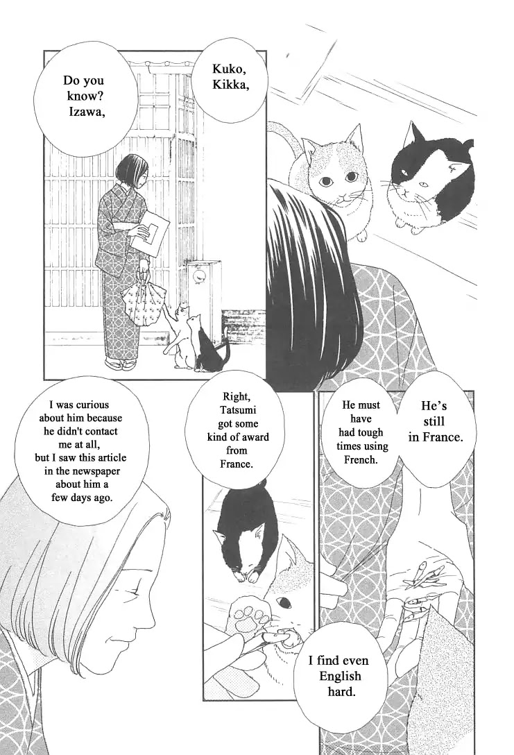 Roji Koibana Chapter 20.2 page 36 - Chapter 20.2: The end