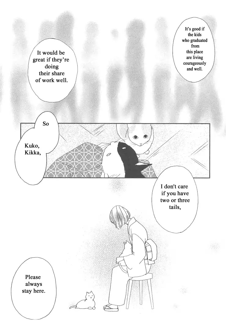 Roji Koibana Chapter 20.2 page 38 - Chapter 20.2: The end