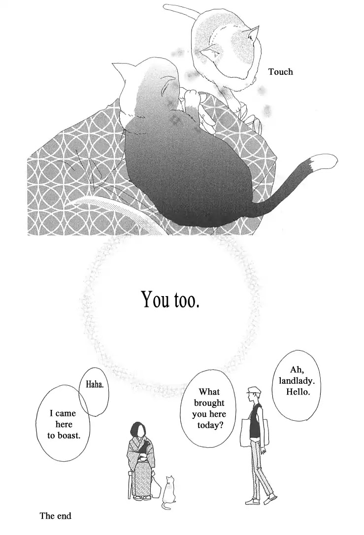 Roji Koibana Chapter 20.2 page 39 - Chapter 20.2: The end