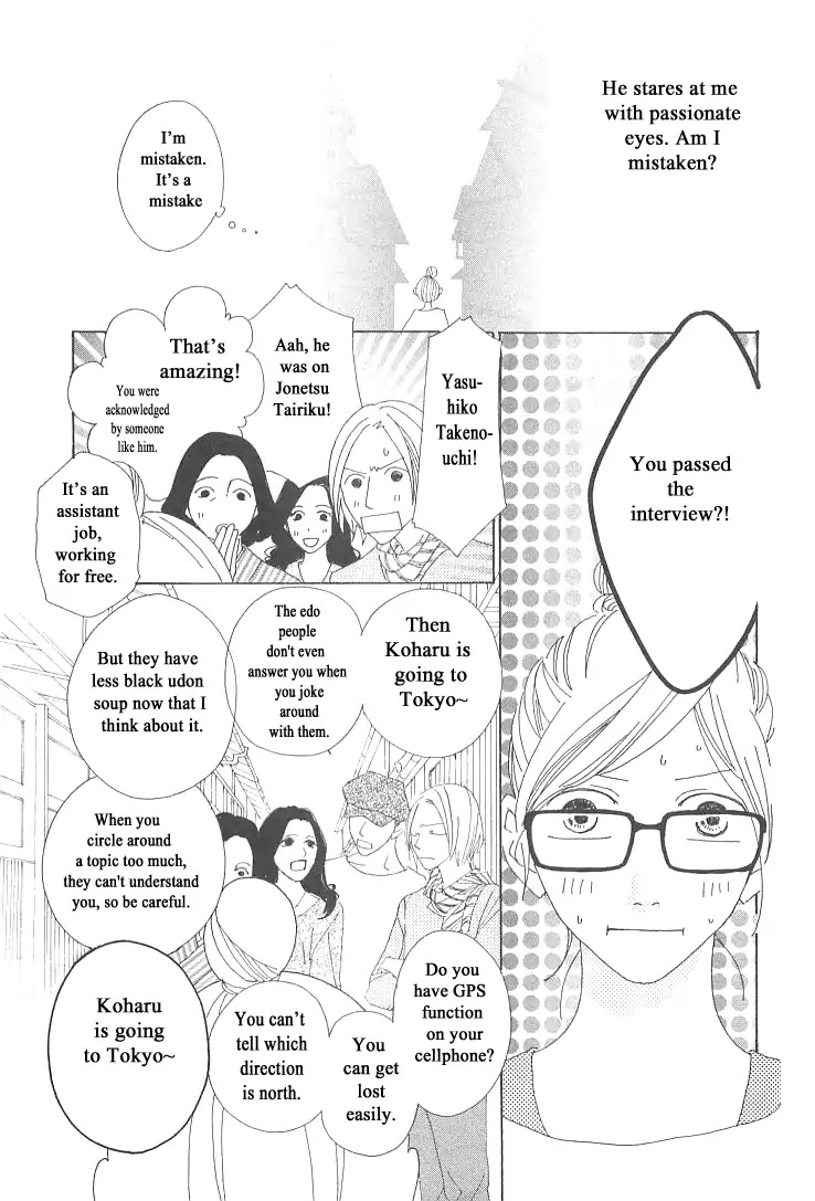 Roji Koibana Chapter 20.2 page 4 - Chapter 20.2: The end