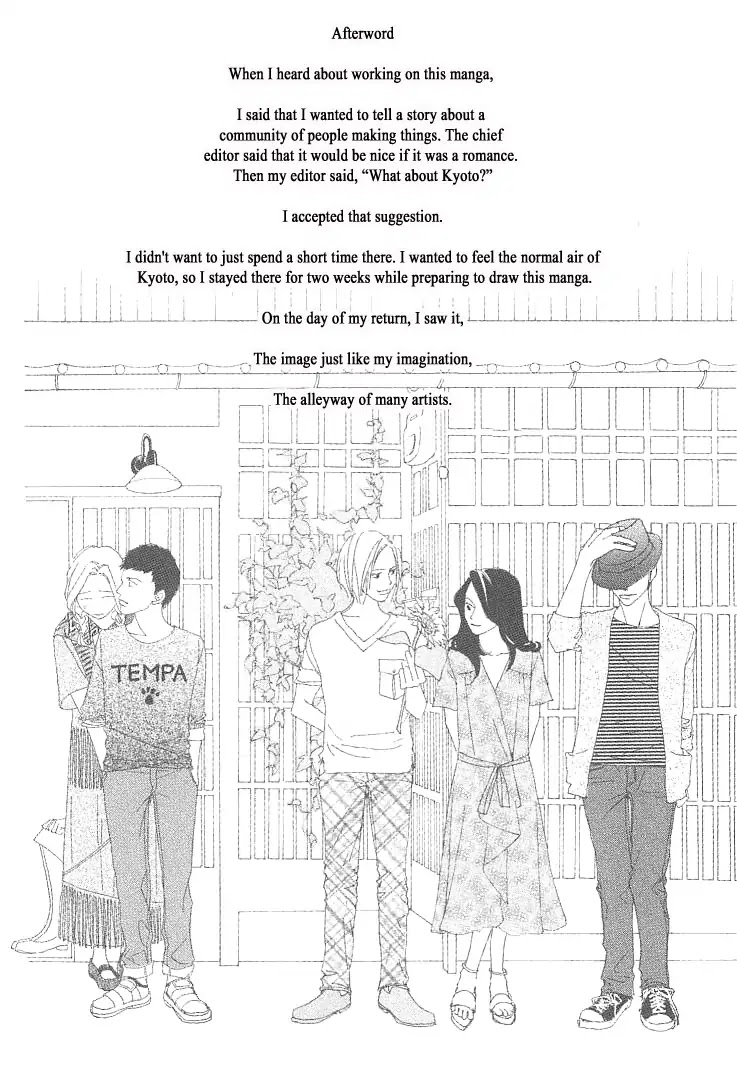 Roji Koibana Chapter 20.2 page 41 - Chapter 20.2: The end