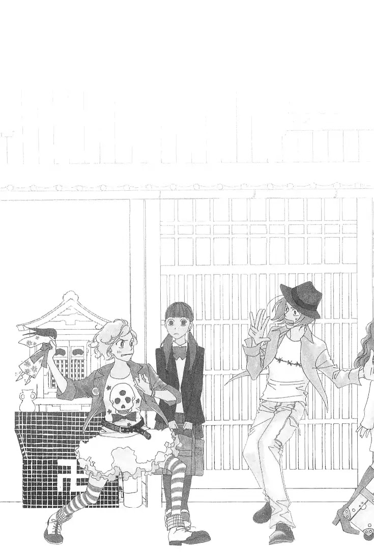 Roji Koibana Chapter 20.2 page 43 - Chapter 20.2: The end