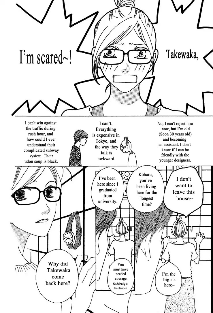 Roji Koibana Chapter 20.2 page 5 - Chapter 20.2: The end