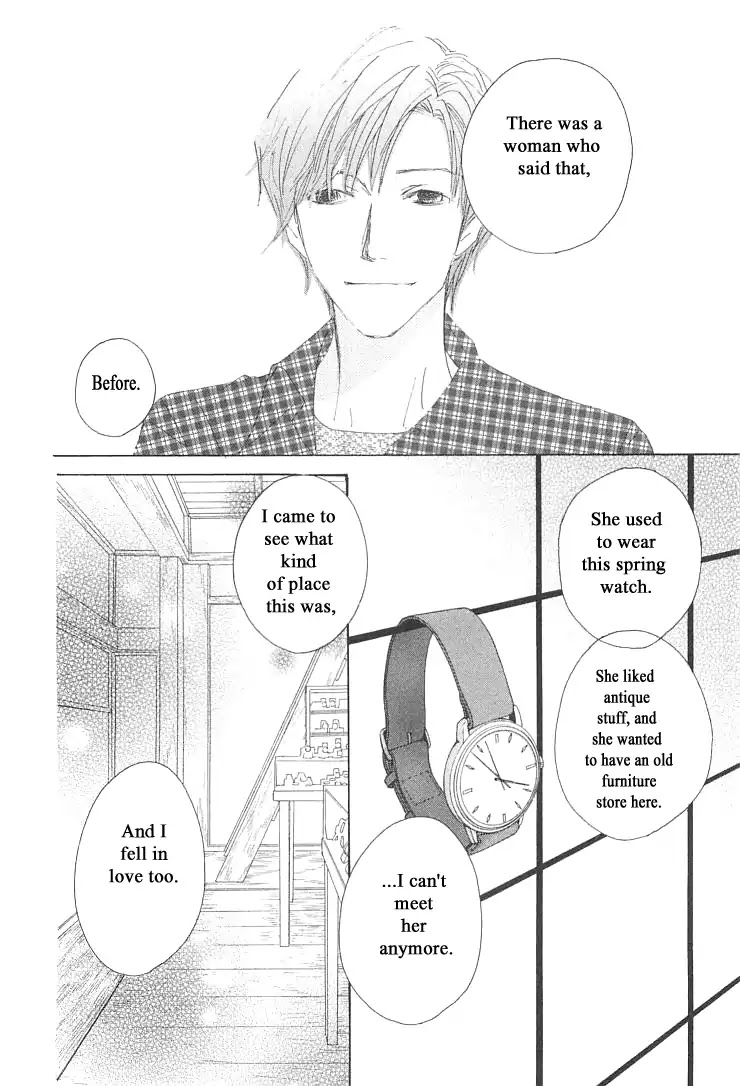 Roji Koibana Chapter 20.2 page 7 - Chapter 20.2: The end