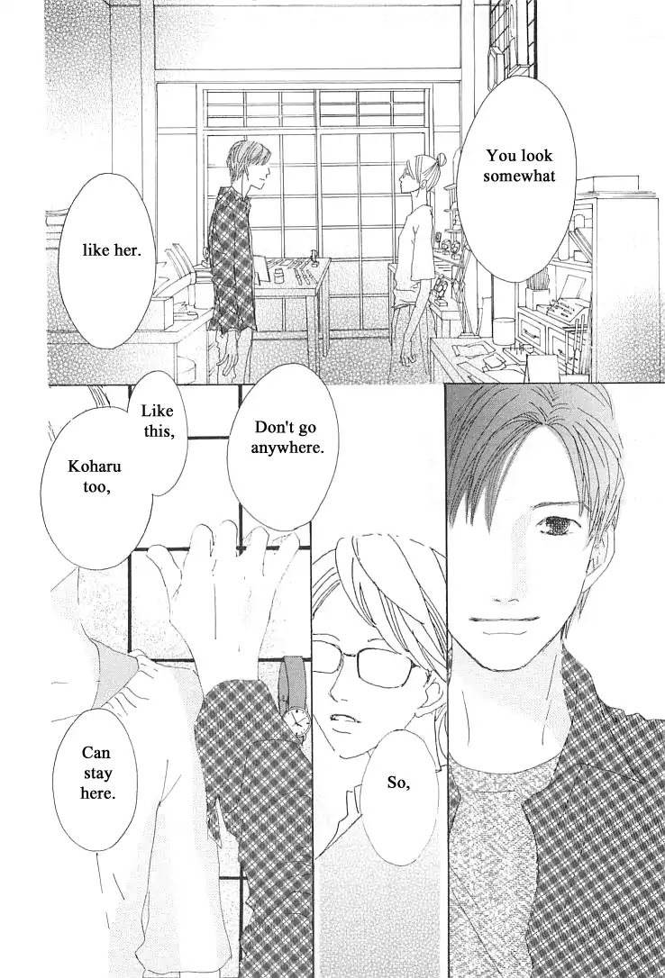 Roji Koibana Chapter 20.2 page 9 - Chapter 20.2: The end
