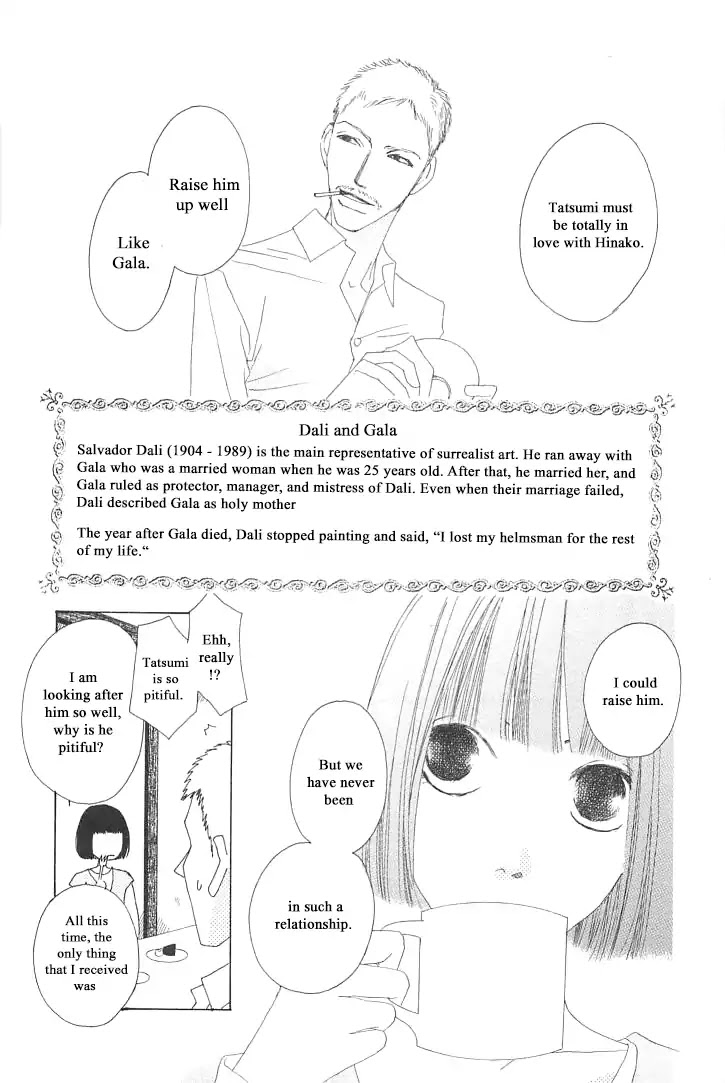 Roji Koibana Chapter 3 page 11 - Chapter 3: Atsuro Tatsumi