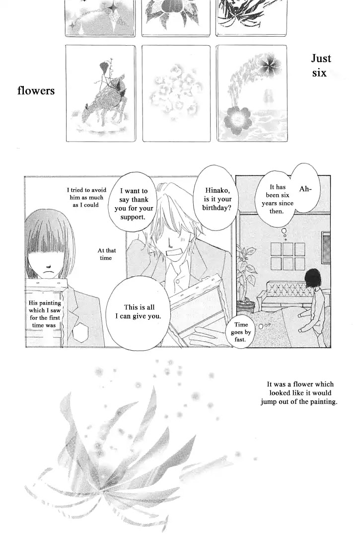 Roji Koibana Chapter 3 page 12 - Chapter 3: Atsuro Tatsumi