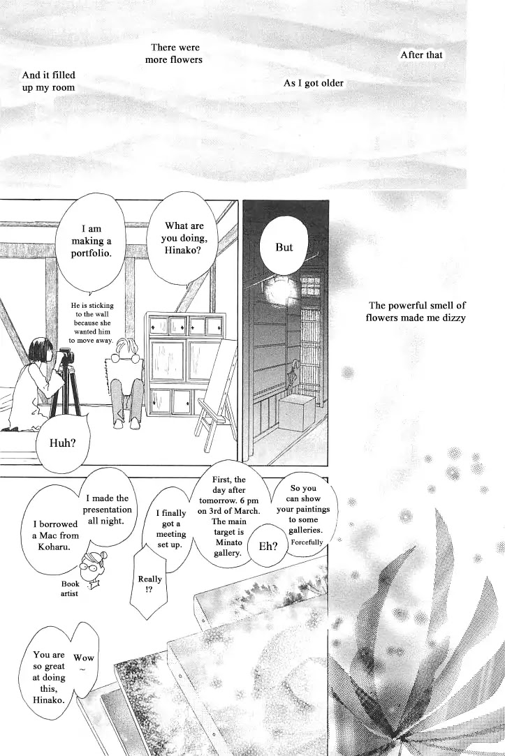 Roji Koibana Chapter 3 page 13 - Chapter 3: Atsuro Tatsumi