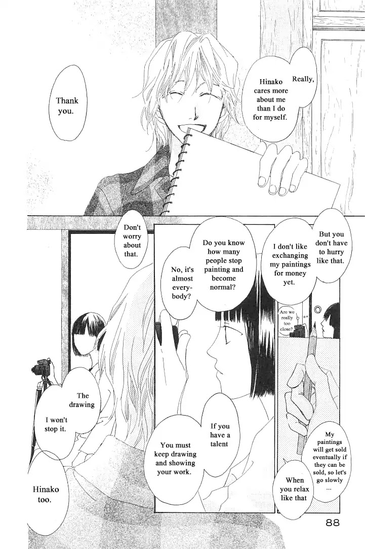 Roji Koibana Chapter 3 page 14 - Chapter 3: Atsuro Tatsumi