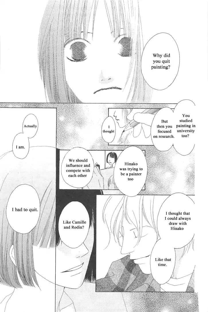 Roji Koibana Chapter 3 page 15 - Chapter 3: Atsuro Tatsumi