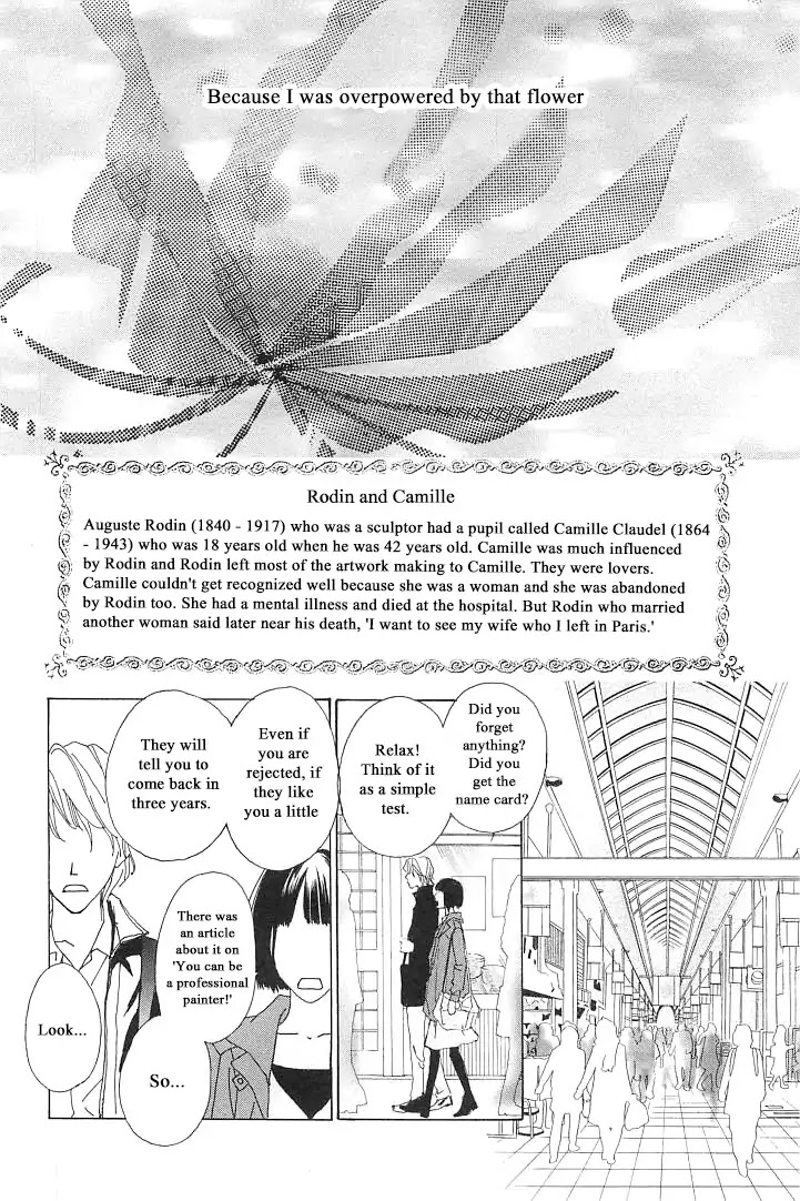 Roji Koibana Chapter 3 page 16 - Chapter 3: Atsuro Tatsumi