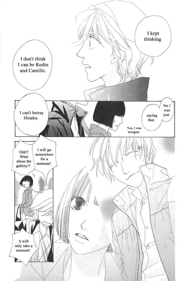 Roji Koibana Chapter 3 page 17 - Chapter 3: Atsuro Tatsumi
