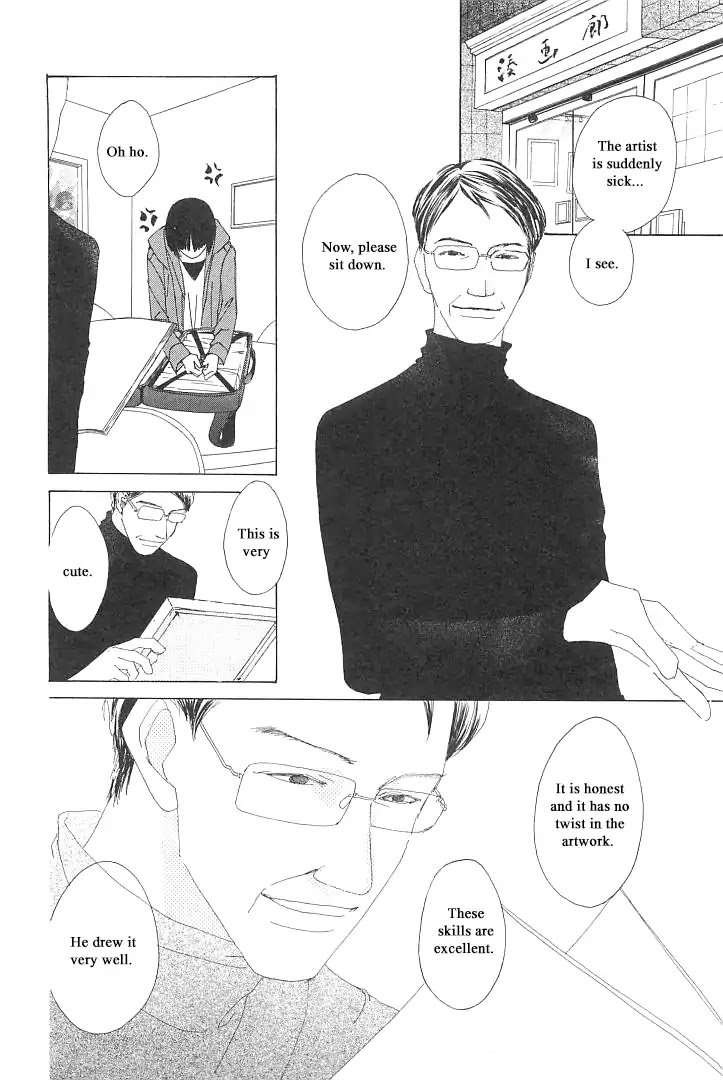 Roji Koibana Chapter 3 page 18 - Chapter 3: Atsuro Tatsumi