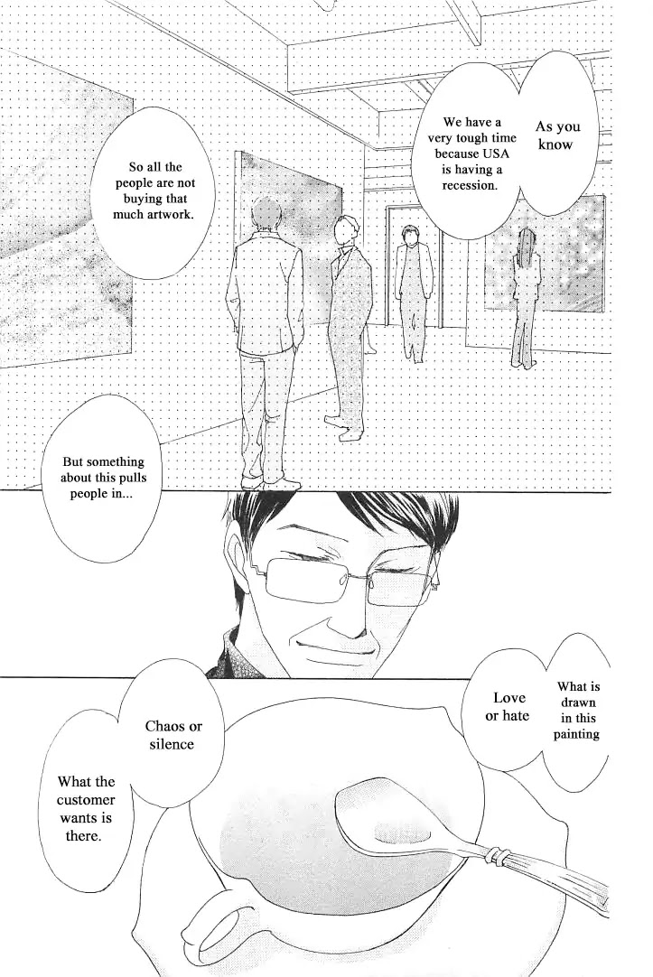 Roji Koibana Chapter 3 page 19 - Chapter 3: Atsuro Tatsumi