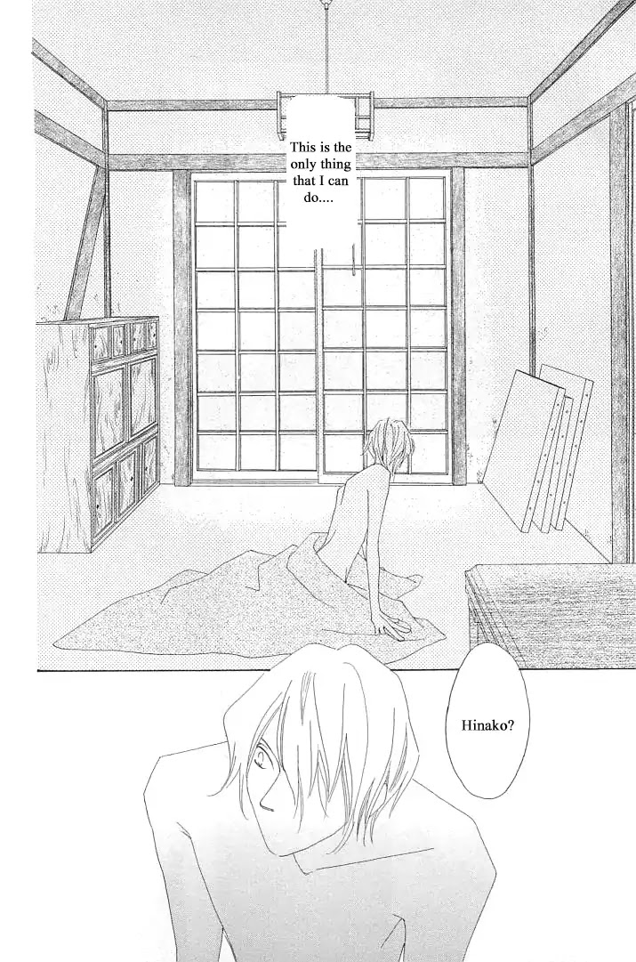 Roji Koibana Chapter 3 page 26 - Chapter 3: Atsuro Tatsumi