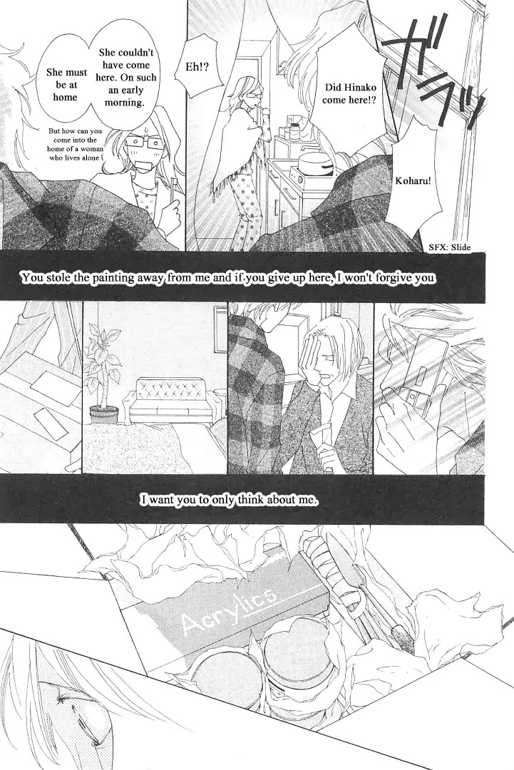 Roji Koibana Chapter 3 page 27 - Chapter 3: Atsuro Tatsumi