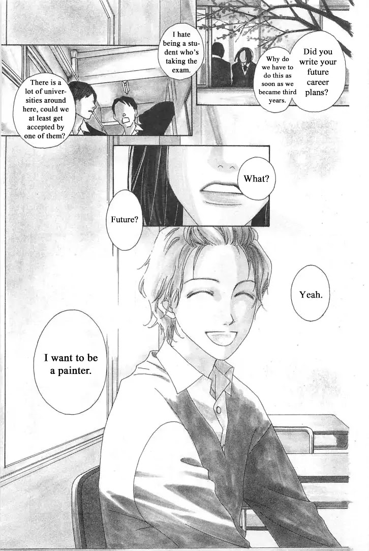 Roji Koibana Chapter 3 page 3 - Chapter 3: Atsuro Tatsumi