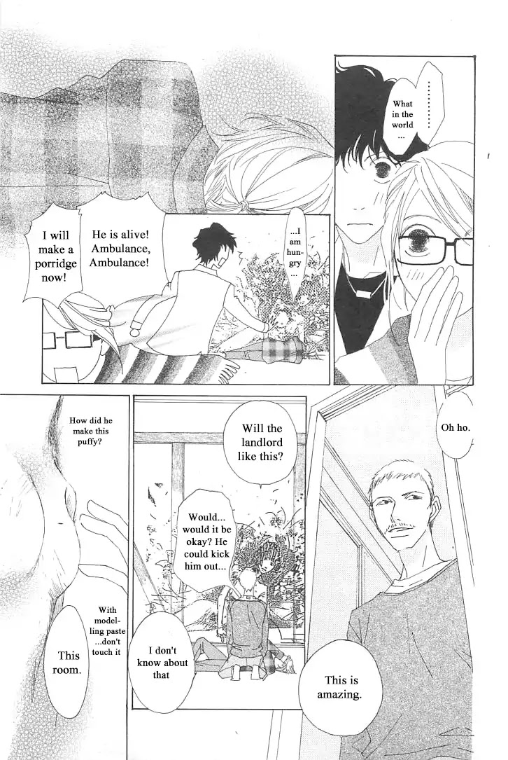Roji Koibana Chapter 3 page 31 - Chapter 3: Atsuro Tatsumi