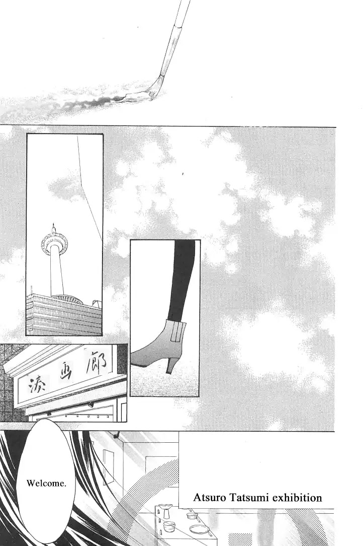 Roji Koibana Chapter 3 page 33 - Chapter 3: Atsuro Tatsumi