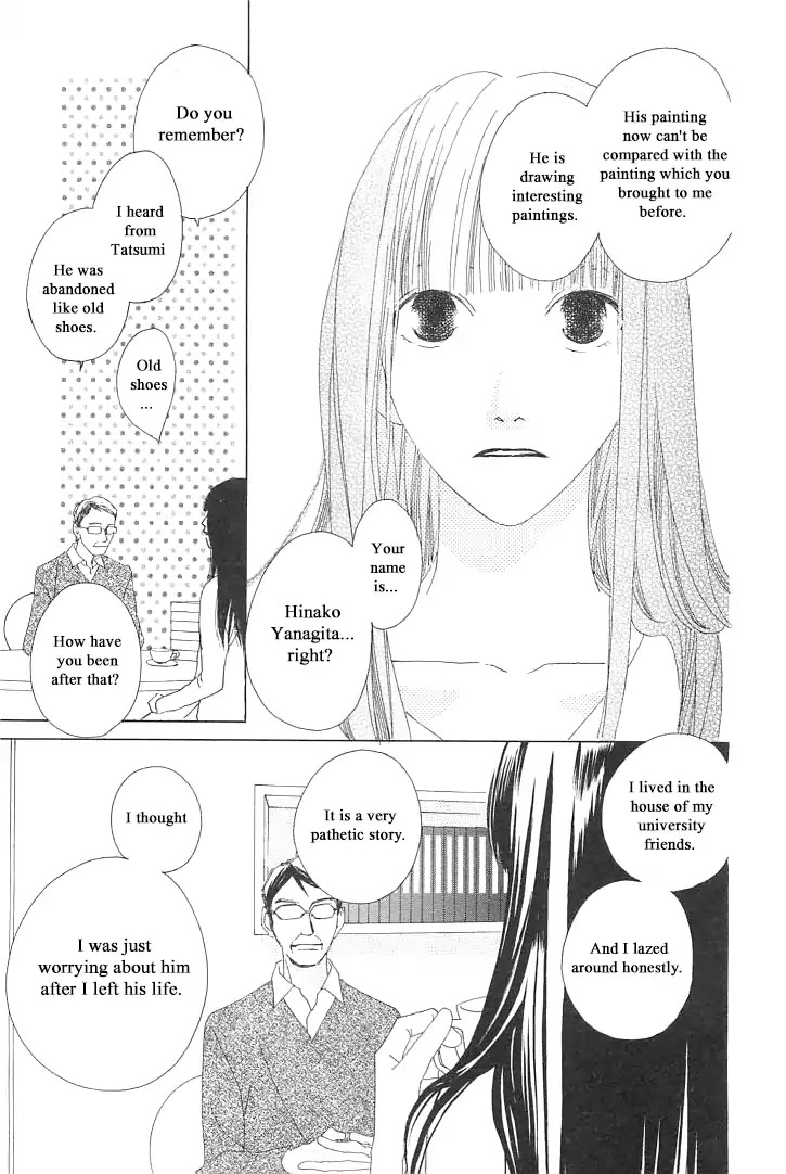 Roji Koibana Chapter 3 page 35 - Chapter 3: Atsuro Tatsumi